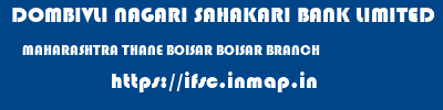 DOMBIVLI NAGARI SAHAKARI BANK LIMITED  MAHARASHTRA THANE BOISAR BOISAR BRANCH  ifsc code